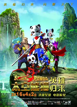 水果派青梅还是竹马讲解