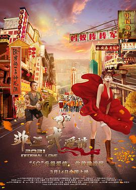 婷婷开始要lucky